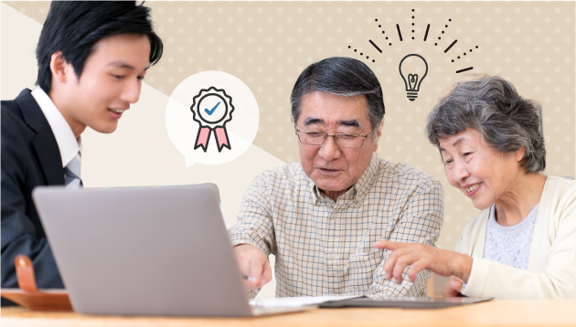 信頼できる会社から見積もりが取れる!